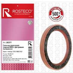 Сальник к/вала 2108 задний "ROSTECO" с фетровым пыльником