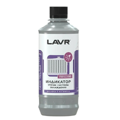 Индикатор утечек системы охлаждения "LAVR"