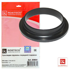 Подушка под пружины 2192 перед. "ROSTECO"