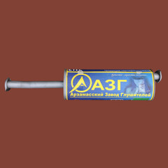 Глушитель ГАЗ-3302 (дв. КАММИНС) Евро-4. Автоконтинент G-part