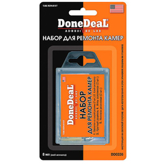 Набор для ремонта камер "DoneDeaL"