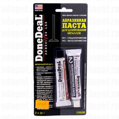 Паста абразивная "DoneDeaL" 2x23гр.