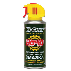 Смазка проникающая "Hi-GeaR" (185мл)