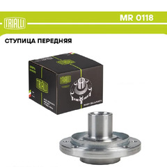 Ступица 1118 передняя "TRIALLI"