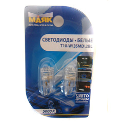 Лампа светодиодная T10 12V 3SMD "МАЯК" WHITE  (2 шт.)