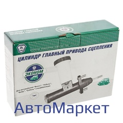 Цилиндр сцепл. гл. ГАЗ-3302-2217 3110 3307 (после 2004 г.) ОАО"ГАЗ" Эконом