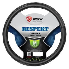 Оплетка руля "PSV" Respekt кожа прошитая вствки из экокожи черная (37-39 M) 