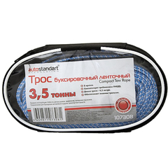 Трос буксировочный "AUTOSTANDART" 5т. 4.5м 