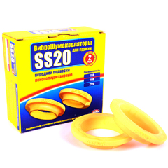 Шумоизоляторы стойки 1119,2170,2190  "SS20" (2шт.) передние 