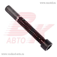 Болт головки блока дв.406 ЕВРО-3(М14х1,5х103)
