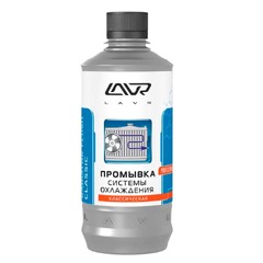 Промывка системы охлаждения "LAVR" класическая (430 мл.)