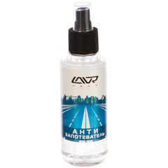 Антизапотеватель "LAVR" (185мл.)