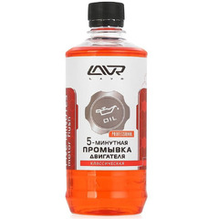 Промывка двигателя "LAVR" (450мл) Ln1003