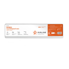 Рамка под номер "Airline" (БЕЛАЯ)