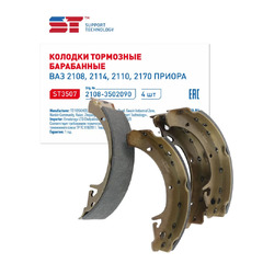 Колодка тормозная задняя 2108 "ST"