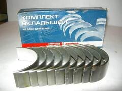 Вкладыш кор. 1,25 (Заволж.) (1 кор.)