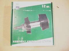 Подушка кузова 469 (10 дл.+2кор.) ОАО "УАЗ"