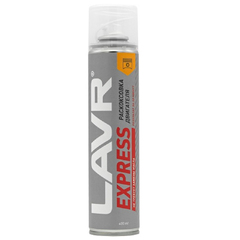 Раскоксовывание двигателя LAVR EXPRESS 400мл. 