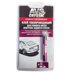 Клей токопроводящий "AVS" для ремонта нитей обогрева стекла (2мл.)