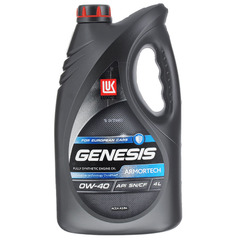 Масло моторное Лукойл-Genesis Armortech SAE 0w-40  (4л.)