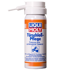 Смазка для цилиндров замков "LIQUI MOLY" Turschloss-Pflege 50мл.