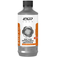 Промывка двигателя "LAVR" мягкая (330мл) Ln1005