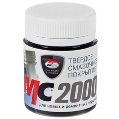 Смазка МС 2000 "VMPAUTO" 