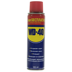 Смазка универсальная WD-40 (125 мл)