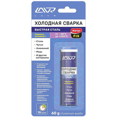 Сварка холодная "LAVR" Metal FIX 60г