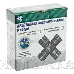 Крестовина карданная УАЗ,ГАЗ  ОАО"ГАЗ"