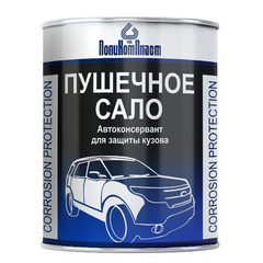Антикор "ПолиКомПласт" Пушечное сало 0,7 кг