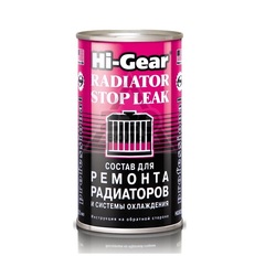 Герметик радиатора "Hi-Gear" 325мл. (ремсостав) 