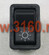 notify_thumb