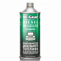 Размораживатель дизельного топлива "HI-GEAR" 946мл.