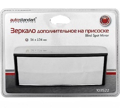 Зеркало внутрисалонное "AutoStsndart" на присоске