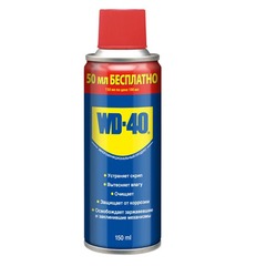 Смазка универсальная WD-40 (150 мл)