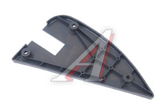 Накладка кронштейна зеркала ГАЗ-3302-2217 правая (опоры зеркала)