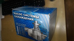 Помпа 100 л.с дв4213 (LUZAR)