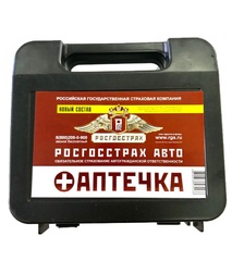 Аптечка "РОСГОССТРАХ"
