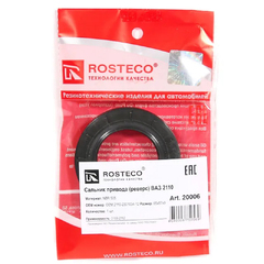 Сальник привода 2110 с реверс. насечкой "ROSTECO"