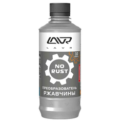 Преобразователь ржавчины "LAVR"120 мл 