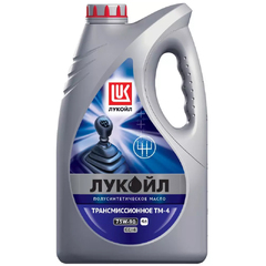 Масло транс. Лукойл-ТМ-4 75w-90 п/синт. GL-4 (4л)