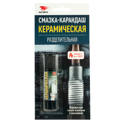 Смазка керамическая  "VMPAUTO" карандаш 16 гр.