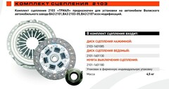 Крышка передняя ГБЦ ЗМЗ-40904 с опорой вентилятора Евро-3 (д6)