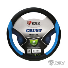 Оплетка руля "PSV" CRUST экокожа синяя (37-39 M) BLUE