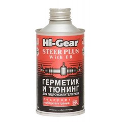 Герметик гидроусилителя "HI-GEAR" (295мл.) с ER
