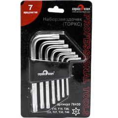 Набор ключей TORX "Сервис Ключ" 7 предметов
