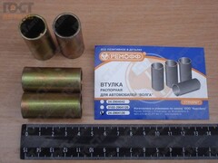 Втулка рычага подв.ГАЗ-2410-31029 верх. метал.РЕМОФФ
