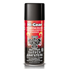 Быстрый старт "HI-GEAR" (286гр.) 