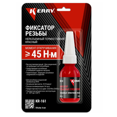 Фиксатор резьбы "KERRY" неразъемный красный 6 г